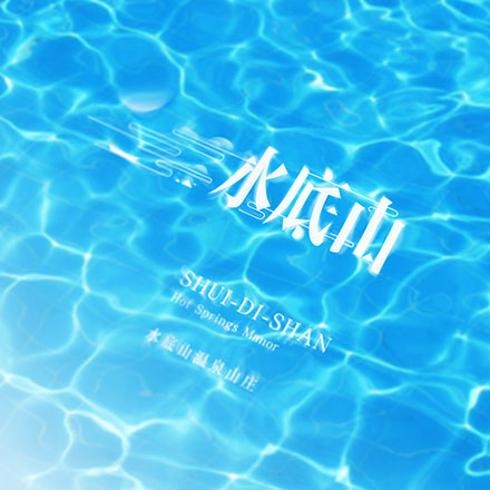 美縫劑十大品牌vi設(shè)計(jì)公司案例作品