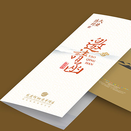 張家口vi設計公司