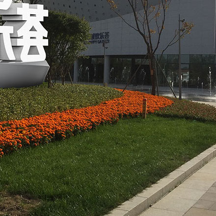 歐亞賣場休閑 <a href=