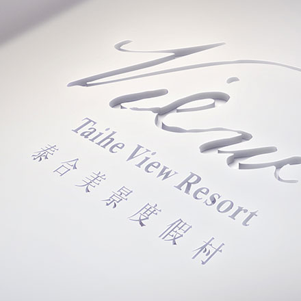 深圳logo設(shè)計(jì)作品案例展示