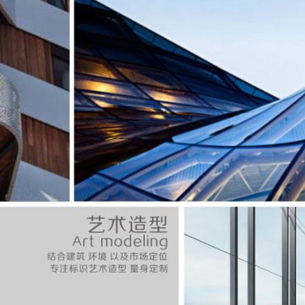 如何通過視覺設計和產品展示來展示制造公司的實力和競爭優勢？